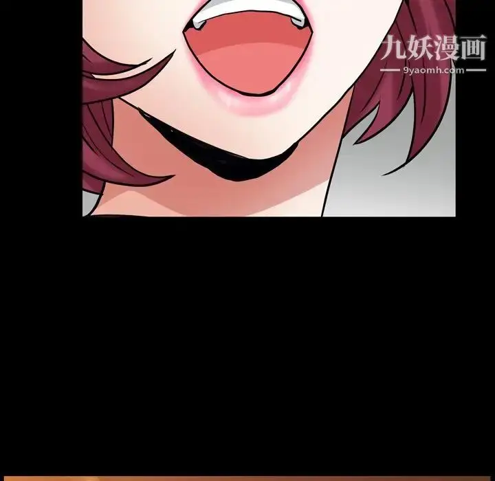 漫画《枷锁2：赤脚》第20话第142张图