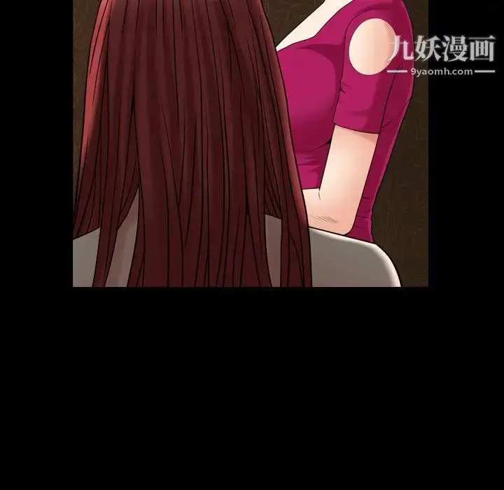 漫画《枷锁2：赤脚》第20话第22张图