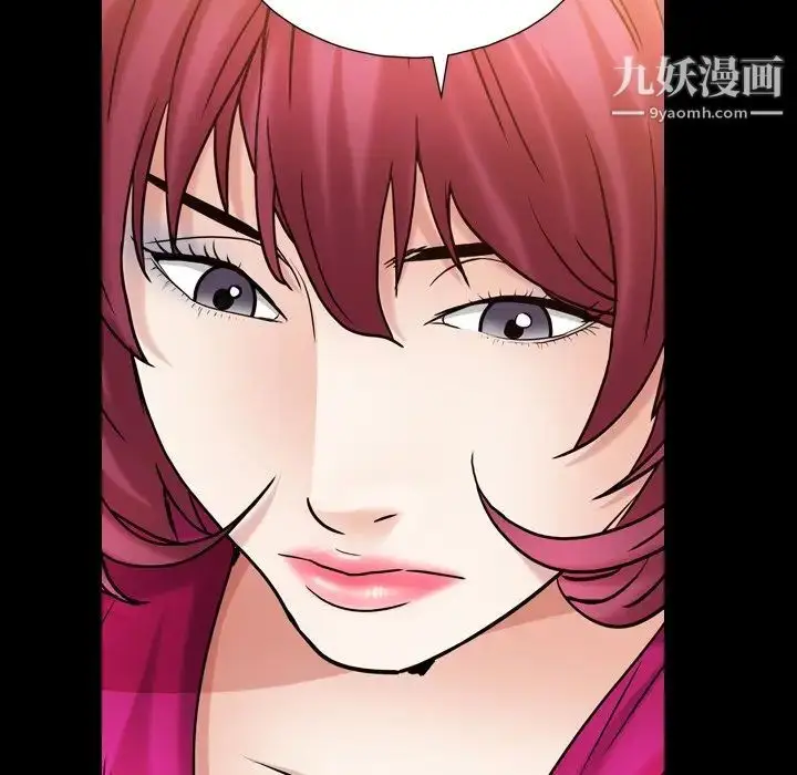 漫画《枷锁2：赤脚》第20话第28张图