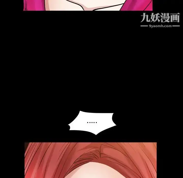 漫画《枷锁2：赤脚》第20话第29张图