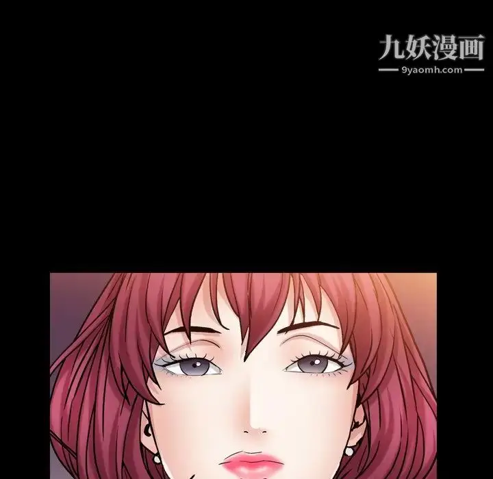 漫画《枷锁2：赤脚》第20话第42张图