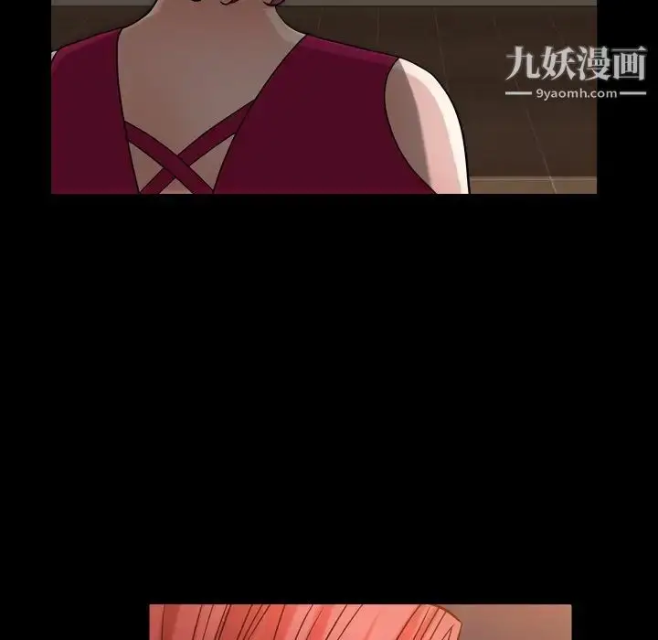 漫画《枷锁2：赤脚》第20话第55张图