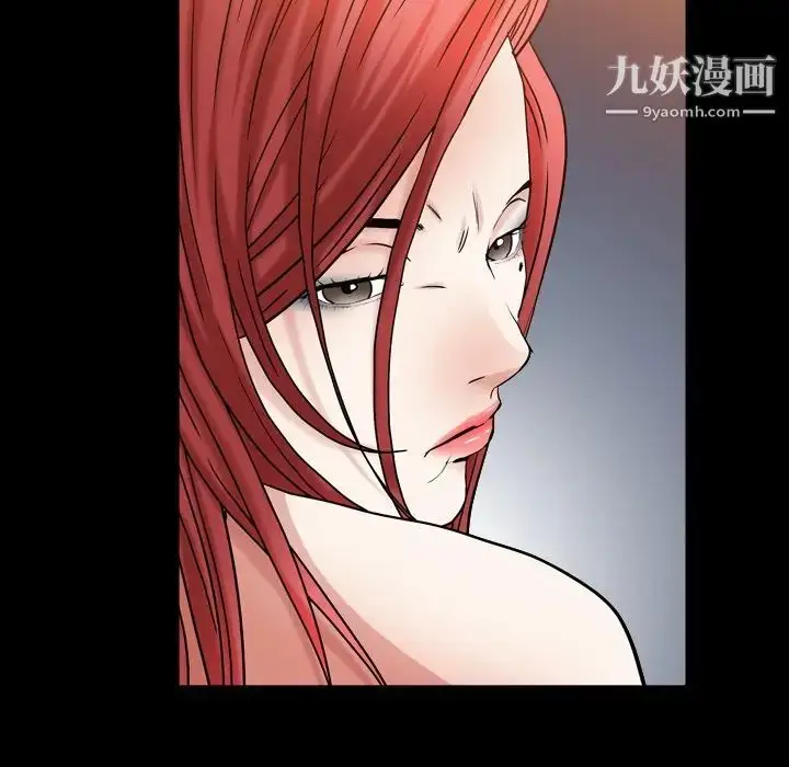 漫画《枷锁2：赤脚》第20话第56张图