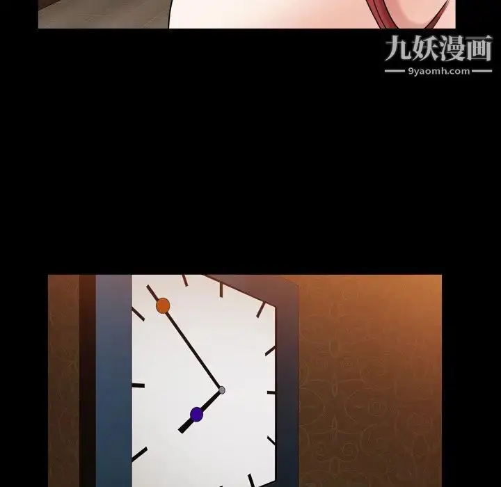 漫画《枷锁2：赤脚》第20话第59张图