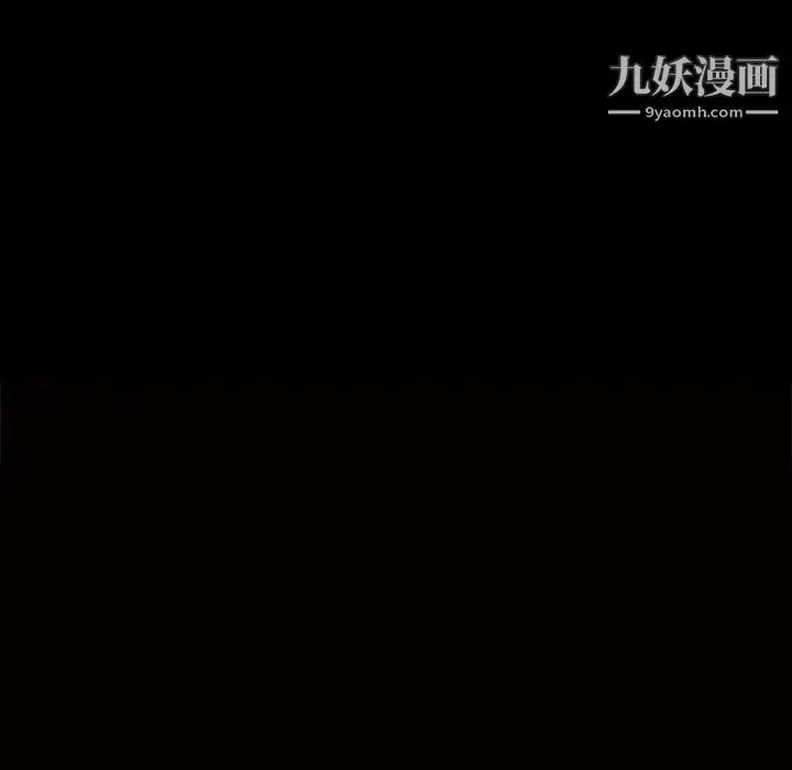 漫画《枷锁2：赤脚》第20话第6张图