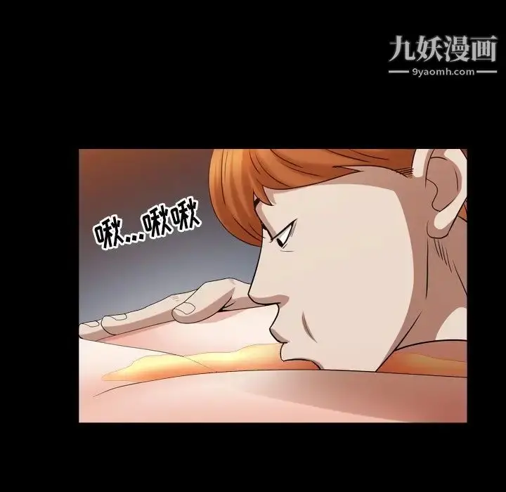 漫画《枷锁2：赤脚》第20话第80张图