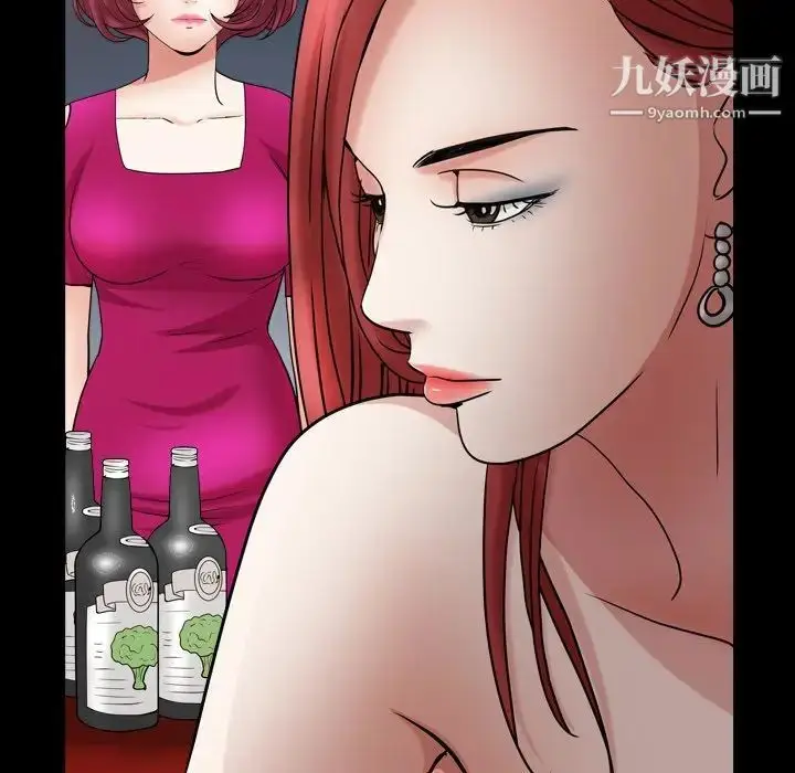 漫画《枷锁2：赤脚》第20话第94张图