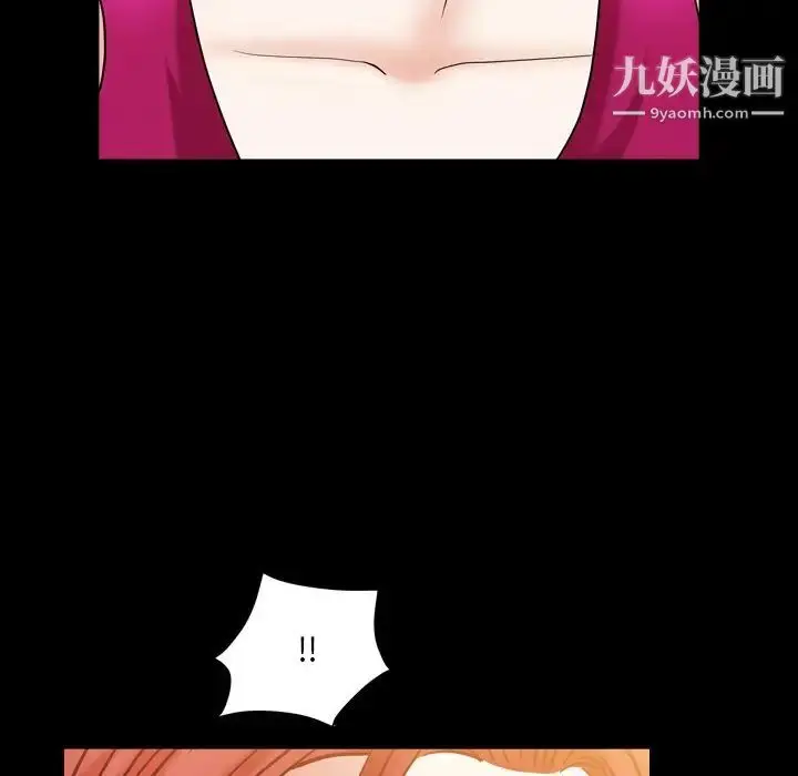 漫画《枷锁2：赤脚》第20话第97张图