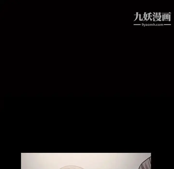 漫画《枷锁2：赤脚》第8话第10张图