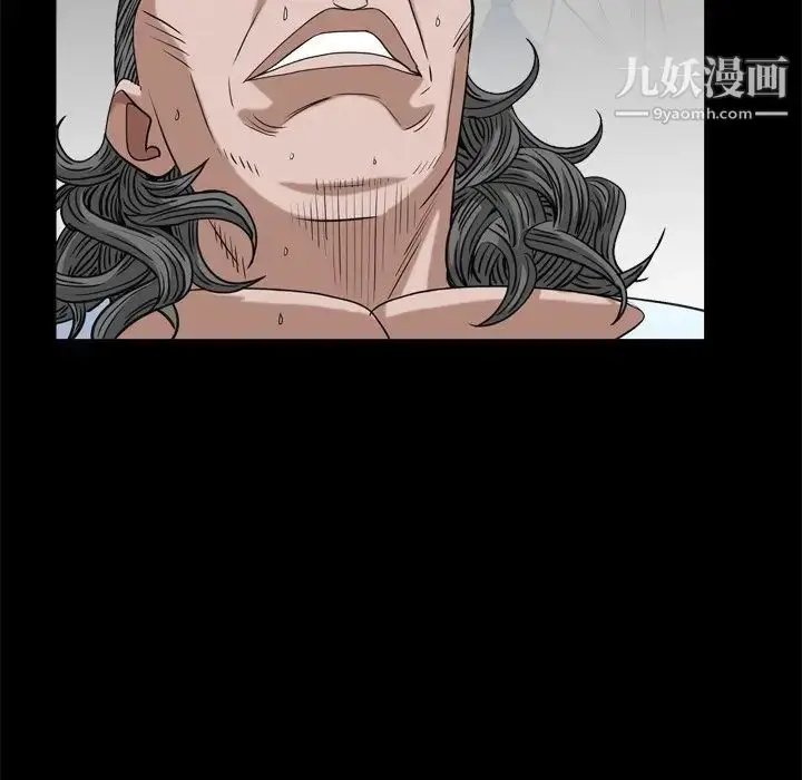 漫画《枷锁2：赤脚》第8话第106张图