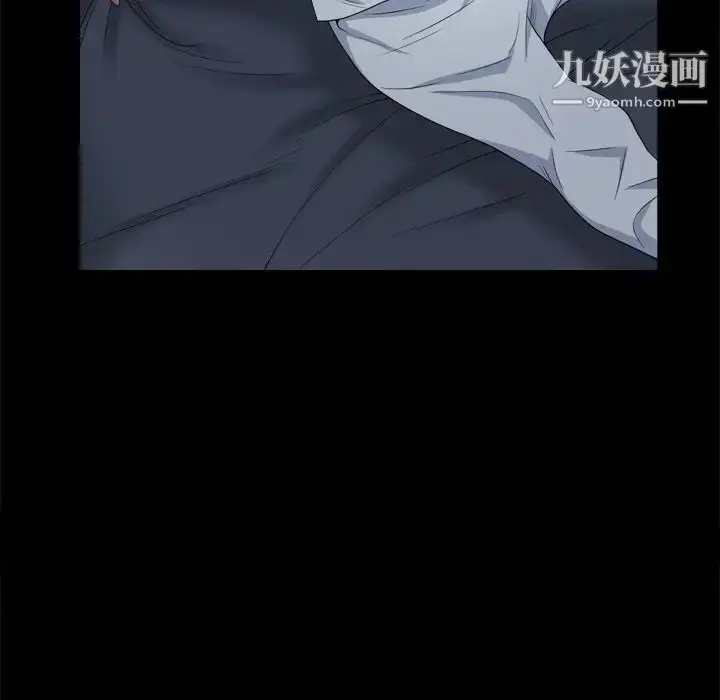 漫画《枷锁2：赤脚》第8话第108张图
