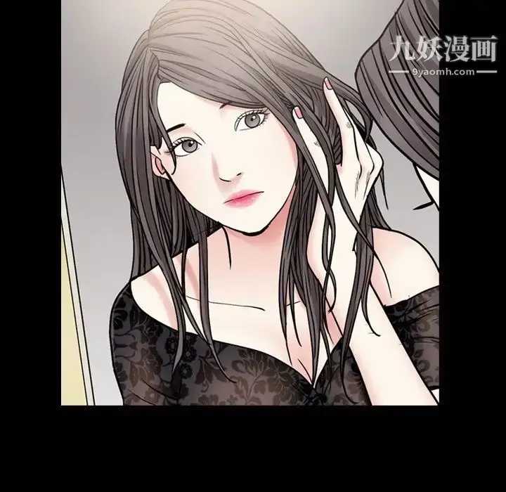 漫画《枷锁2：赤脚》第8话第11张图