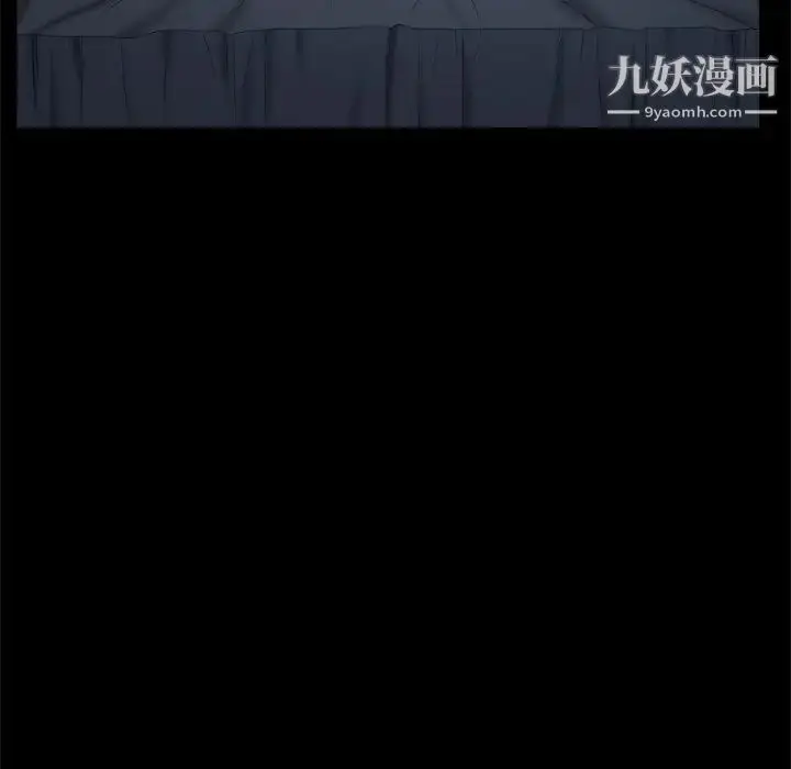 漫画《枷锁2：赤脚》第8话第116张图