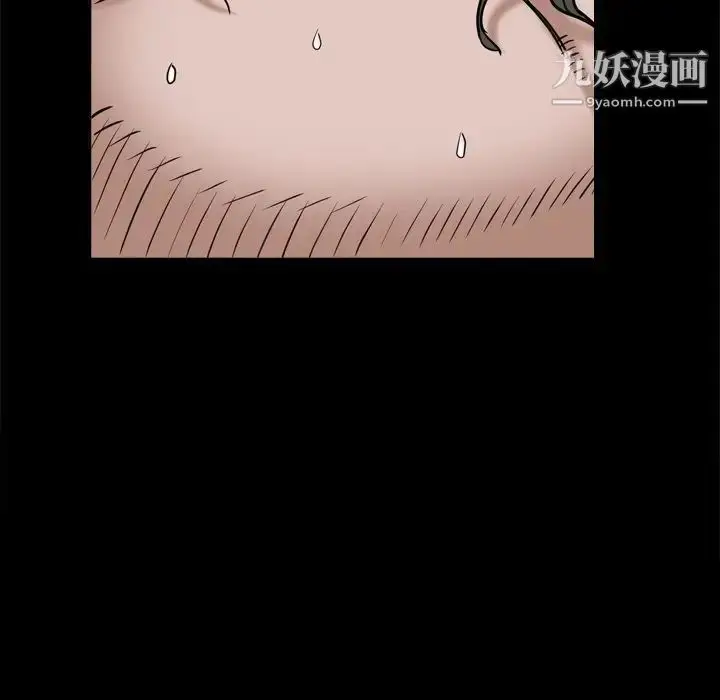 漫画《枷锁2：赤脚》第8话第120张图