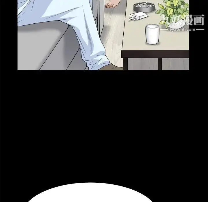 漫画《枷锁2：赤脚》第8话第150张图