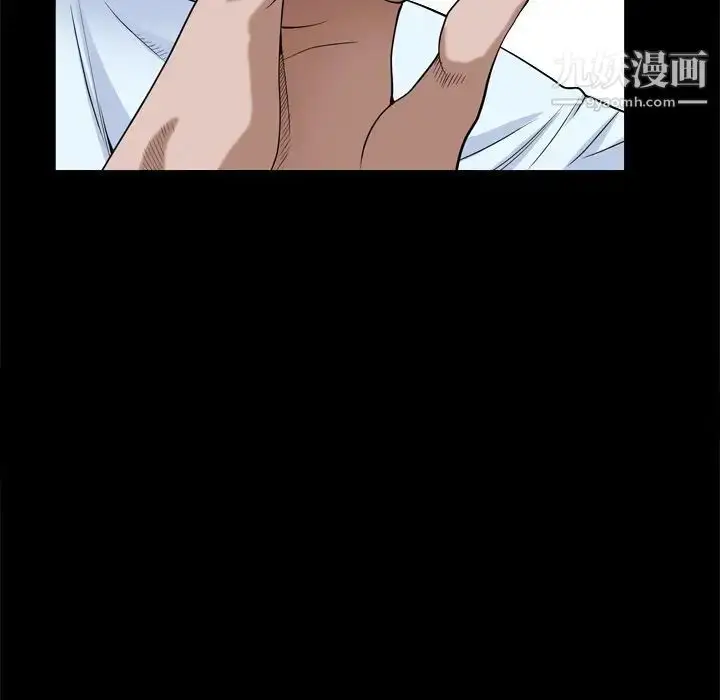 漫画《枷锁2：赤脚》第8话第152张图