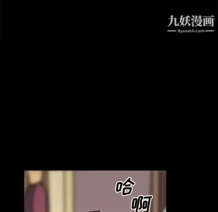 漫画《枷锁2：赤脚》第8话第16张图