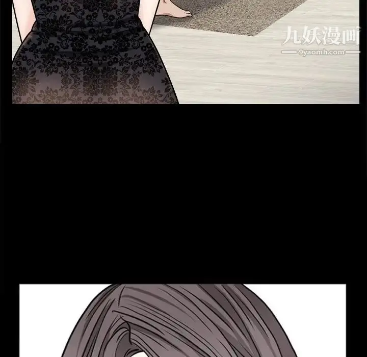 漫画《枷锁2：赤脚》第8话第160张图
