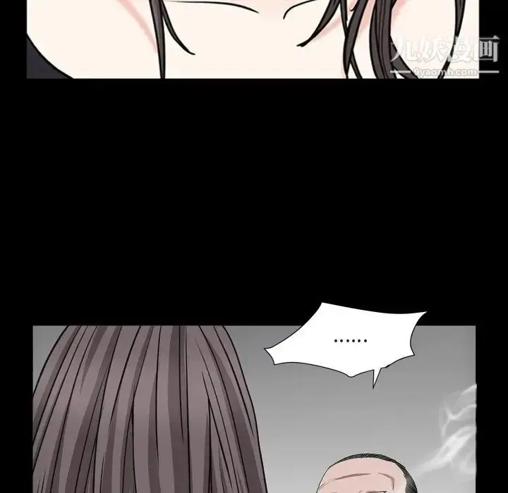 漫画《枷锁2：赤脚》第8话第162张图