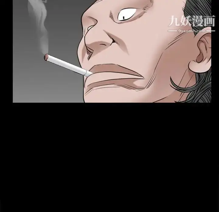 漫画《枷锁2：赤脚》第8话第164张图