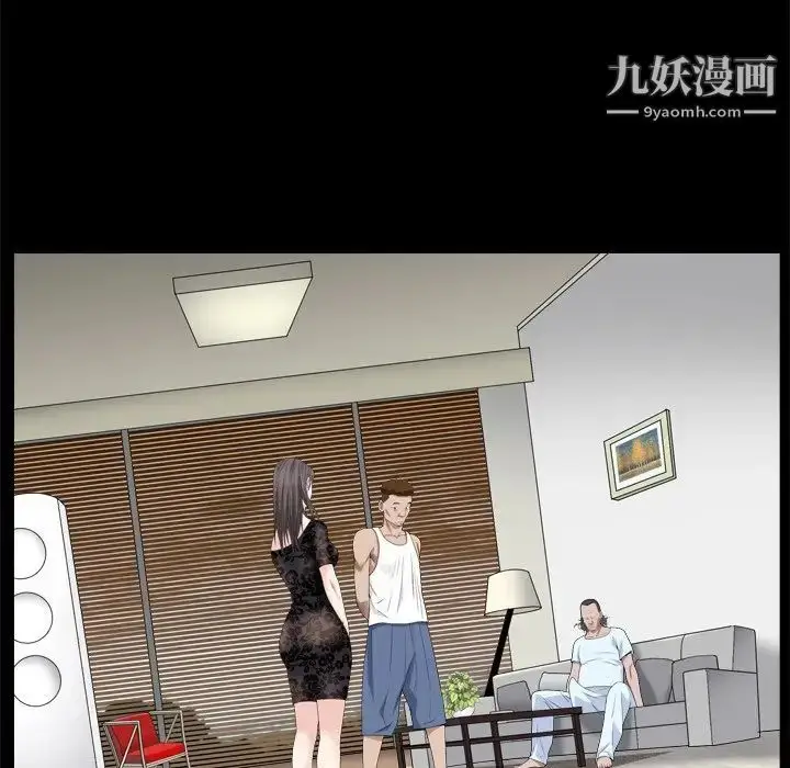 漫画《枷锁2：赤脚》第8话第167张图