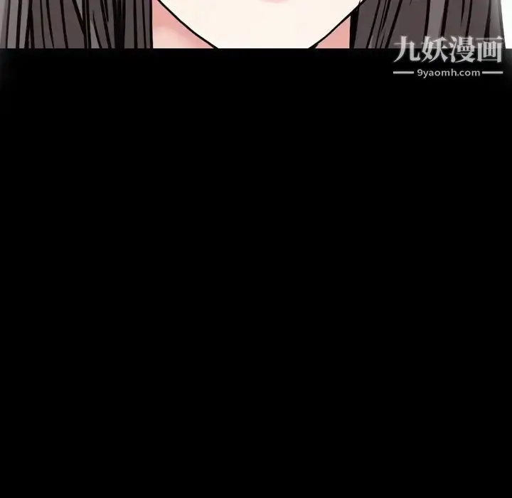 漫画《枷锁2：赤脚》第8话第170张图