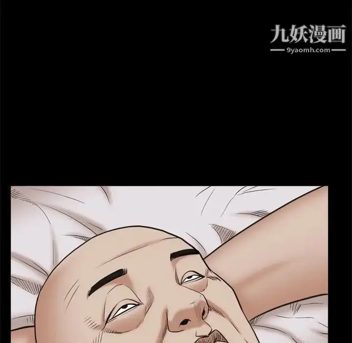 漫画《枷锁2：赤脚》第8话第28张图