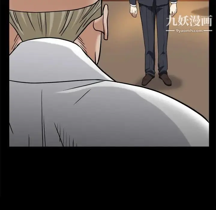 漫画《枷锁2：赤脚》第8话第40张图