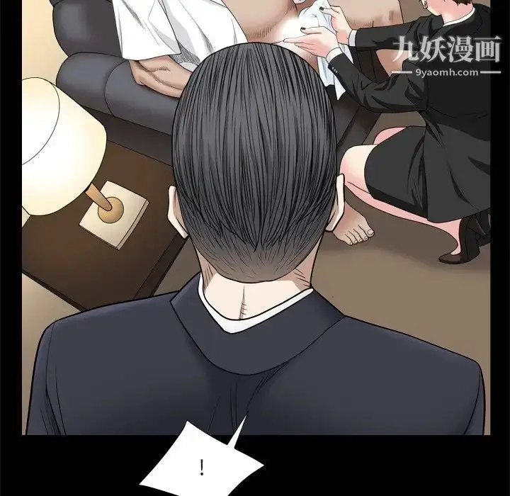漫画《枷锁2：赤脚》第8话第56张图