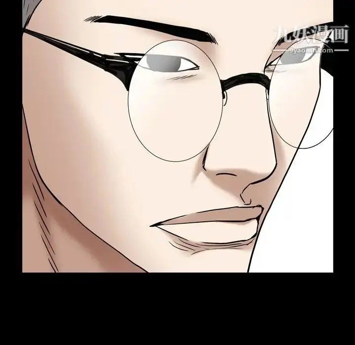 漫画《枷锁2：赤脚》第8话第62张图