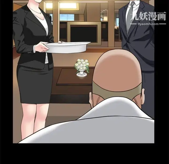 漫画《枷锁2：赤脚》第8话第68张图