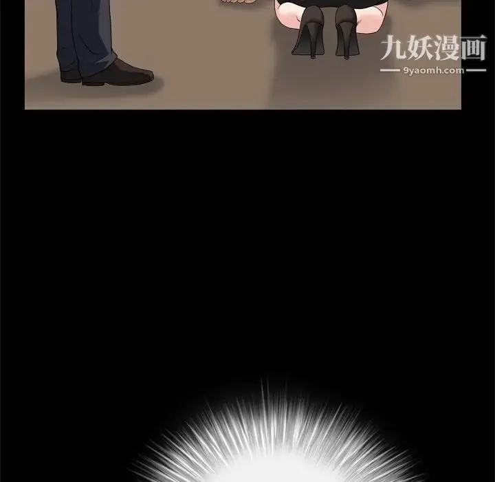 漫画《枷锁2：赤脚》第8话第82张图