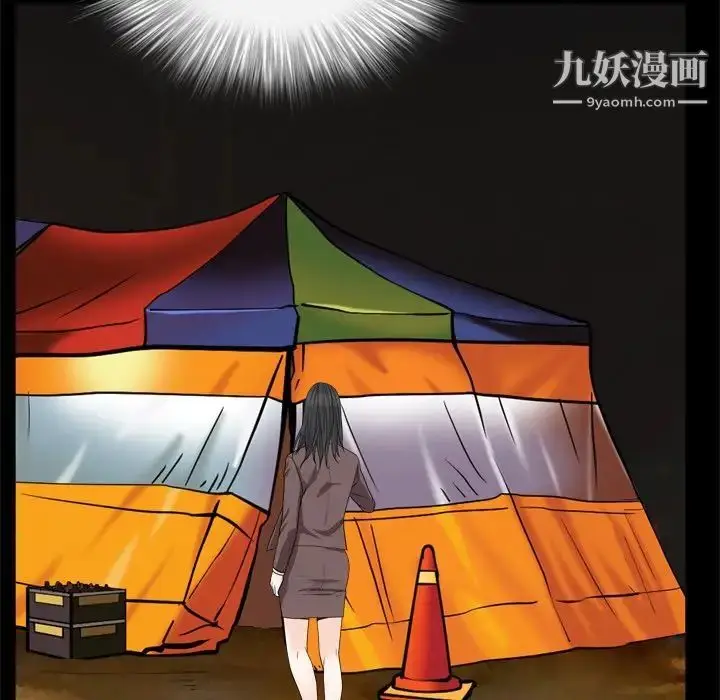 漫画《枷锁2：赤脚》第8话第85张图