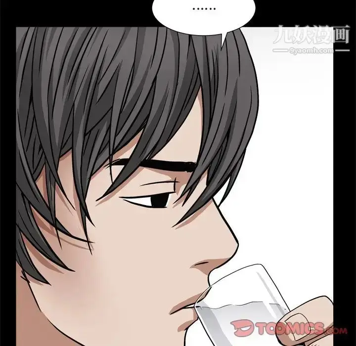 漫画《枷锁2：赤脚》第8话第93张图