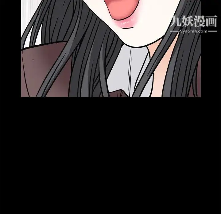 漫画《枷锁2：赤脚》第8话第98张图