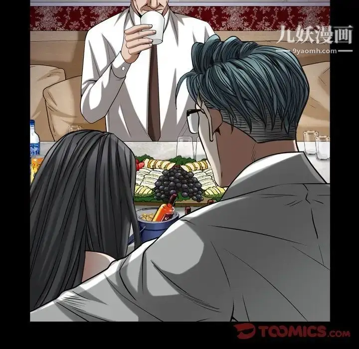 漫画《枷锁2：赤脚》第33话第102张图
