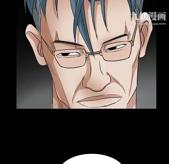 漫画《枷锁2：赤脚》第33话第107张图