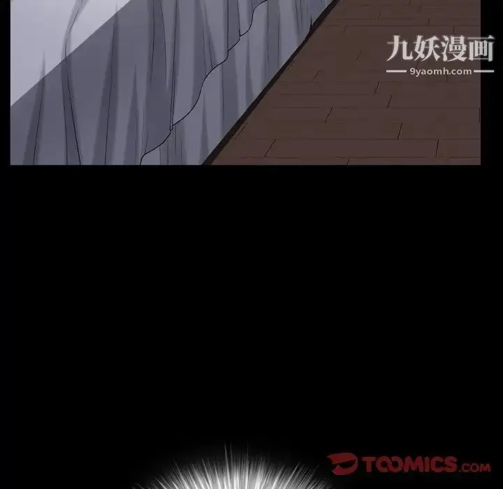 漫画《枷锁2：赤脚》第33话第120张图