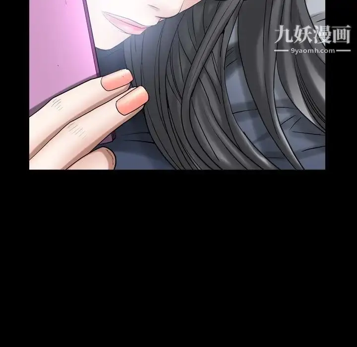 漫画《枷锁2：赤脚》第33话第122张图