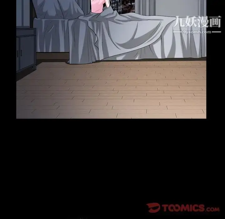 漫画《枷锁2：赤脚》第33话第126张图