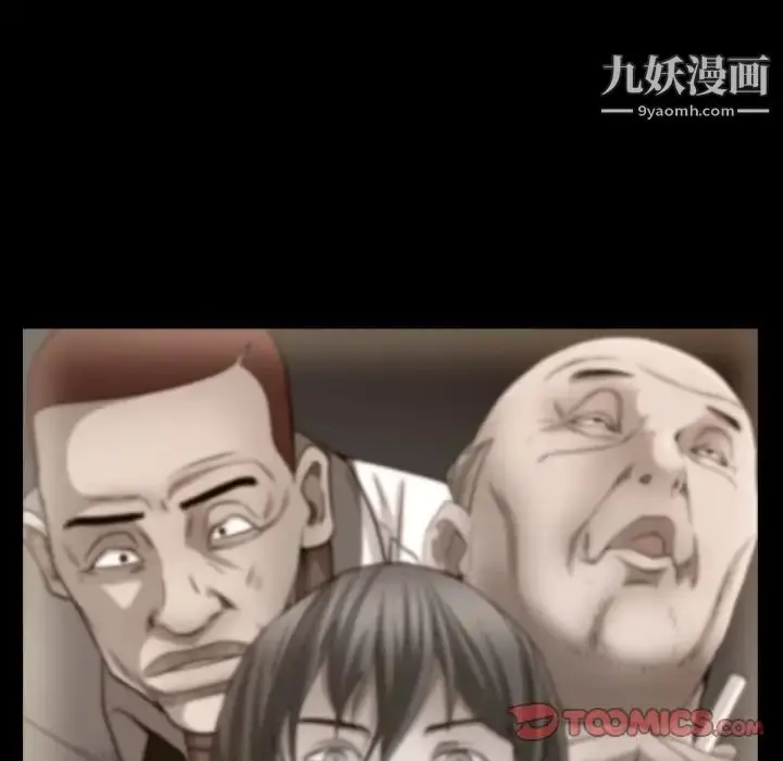 漫画《枷锁2：赤脚》第33话第129张图
