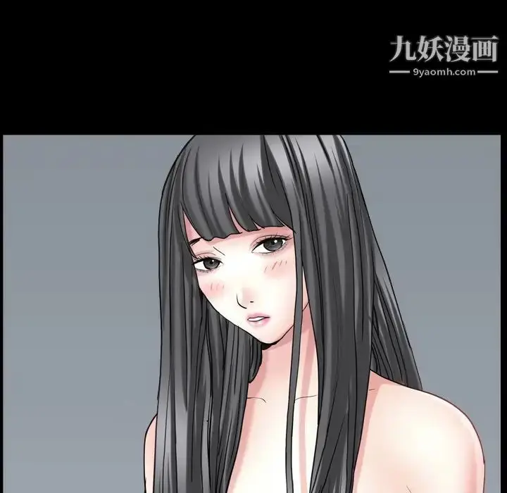 漫画《枷锁2：赤脚》第33话第16张图