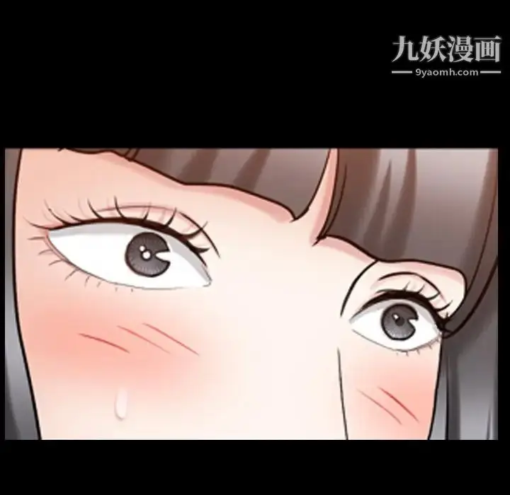 漫画《枷锁2：赤脚》第33话第31张图