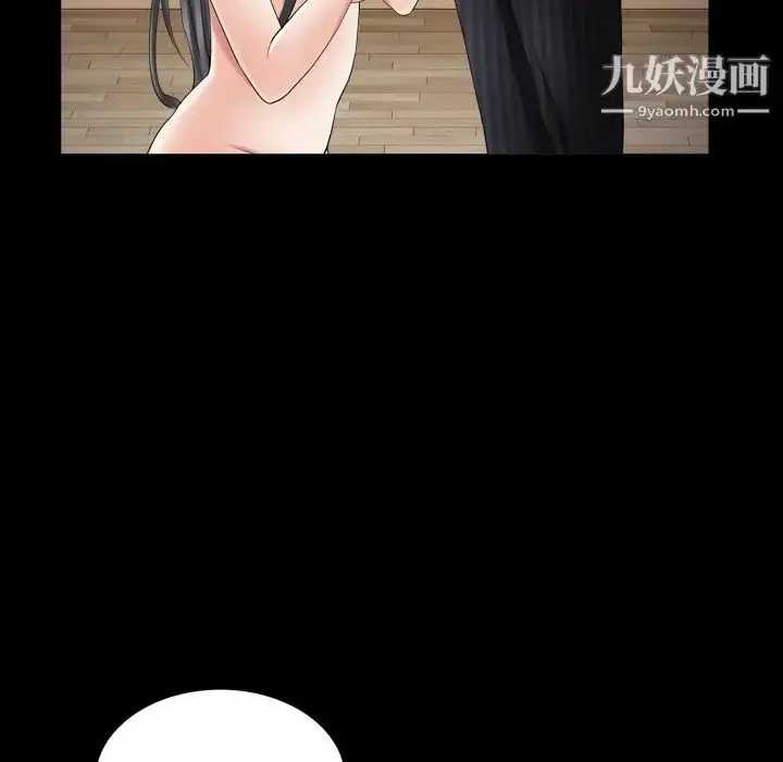 漫画《枷锁2：赤脚》第33话第35张图