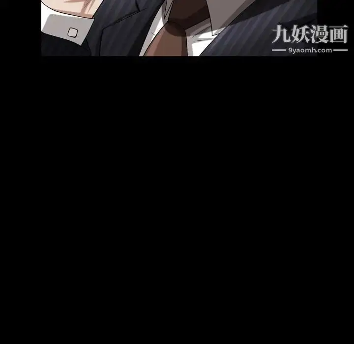 漫画《枷锁2：赤脚》第33话第37张图