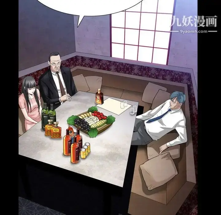 漫画《枷锁2：赤脚》第33话第40张图