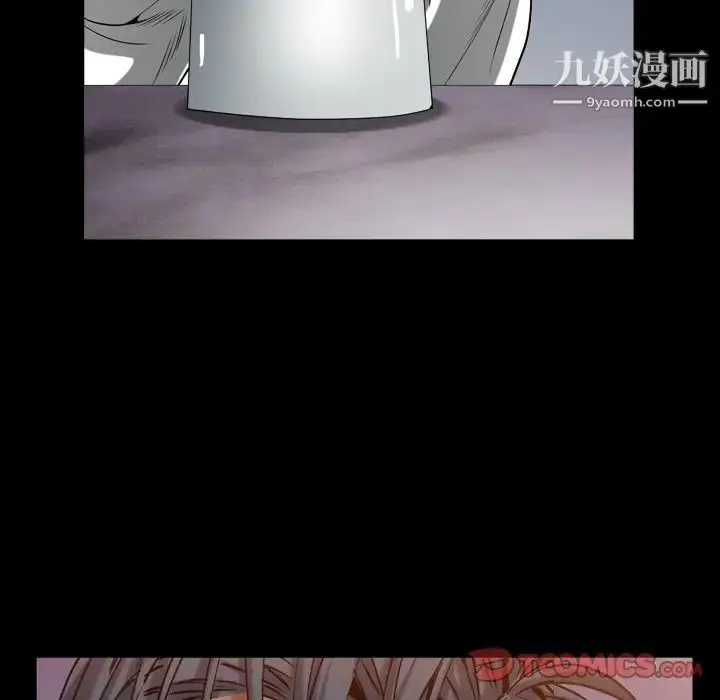 漫画《枷锁2：赤脚》第33话第48张图