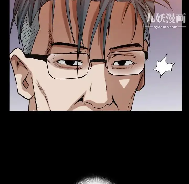 漫画《枷锁2：赤脚》第33话第49张图