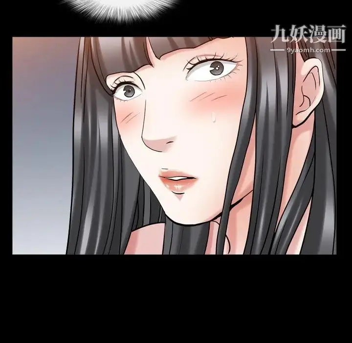 漫画《枷锁2：赤脚》第33话第53张图