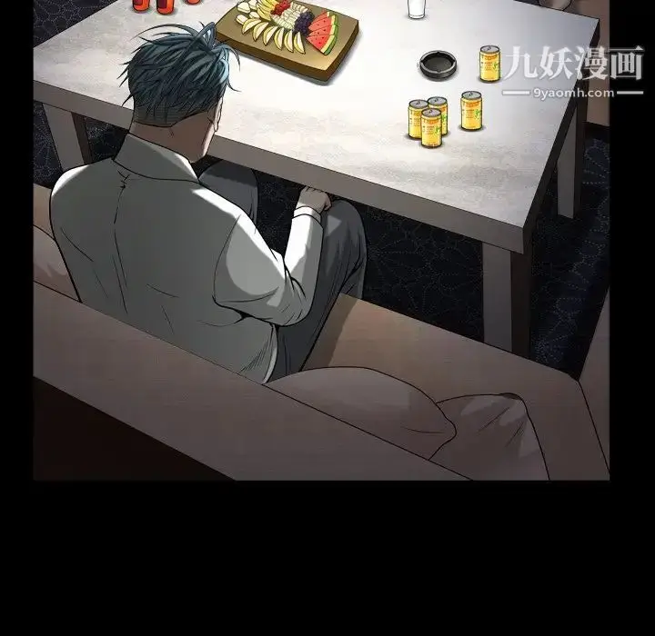 漫画《枷锁2：赤脚》第33话第55张图